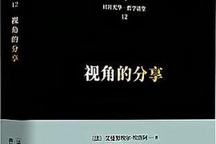 24岁前英超上演帽子戏法次数榜：福勒&欧文7次最多，福登3次