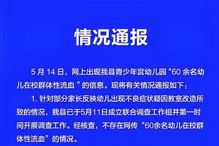 曾令旭：湖人季中赛夺冠后明显能量感不足 需客观看待其目前状态